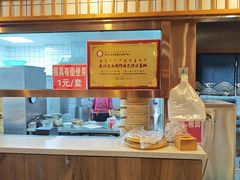 -弓二莜面(总店)