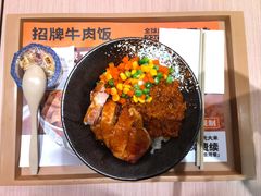 -吉野家(中关村3店)