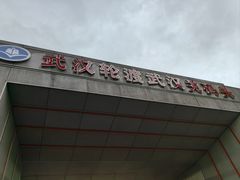 -武汉关码头(轮渡站)