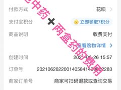 -浙江省立同德医院(翠苑院区)