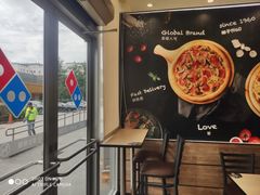 -达美乐比萨(双安店)