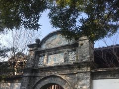 -蒋氏故居