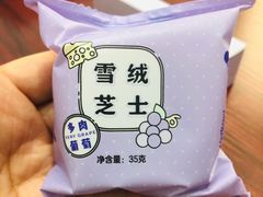 -好利来(龙首印象城店)