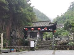 -浙北大峡谷