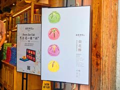 -南宋胡记(杭州河坊街店)