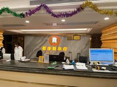 -君康悦美食汤泉水会·SPA(天河店)