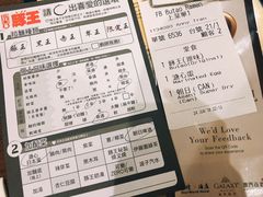 -豚王拉面(澳门银河店)