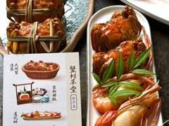 -蟹村草堂·苏式园林人文农家·大闸蟹