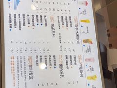-叶子与茶(苏宁广场店)
