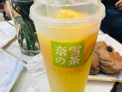 -奈雪的茶(印象城店)