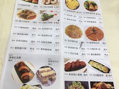 菜单-海晖酒楼·顺德鱼生(荣华店)