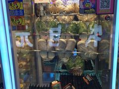 -好特电玩(恒源店)