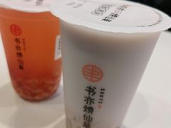 -书亦烧仙草(印象汇都市店)