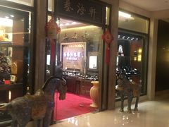 -深圳香格里拉酒店