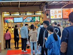 -运栋天马牛肉饼(林科大店)