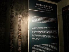 -沈阳二战盟军战俘营旧址陈列馆
