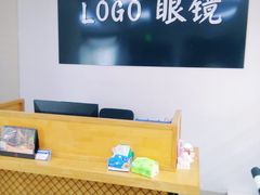 -LOGO眼镜·蔡司品牌折扣店(龙华清湖店)