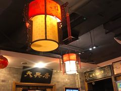 -天兴居(鲜鱼口街店)