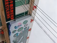 -浏阳石牛寨风景区
