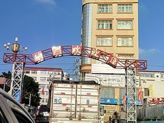 -硇洲岛旅游区
