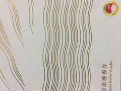 -白天鹅宾馆·流浮阁咖啡厅