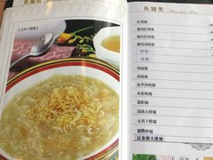 -金泰食府(竹园店)