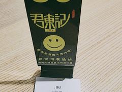 -君东记本帮面馆(天钥桥路店)