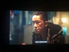 -保利国际影城(北京缤纷城店)