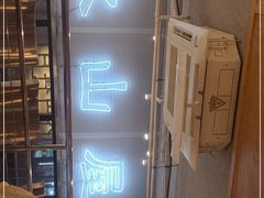 -火山屋台(新街口创始店)