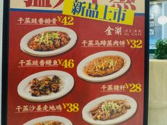 -金湖港式餐厅(建外店)