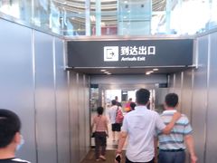 -杭州萧山国际机场
