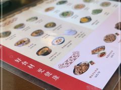 -真食净香居·内蒙烧麦(亚运村店)