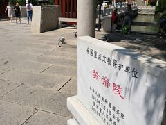 -黄帝陵
