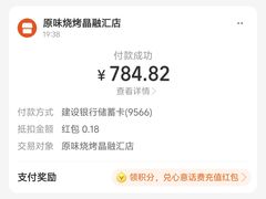 -周丹丹原味烧烤(香格里拉店)
