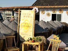 -苏州市吴中区光福窑上花果蜜饯厂