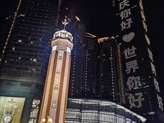 -芭菲盛宴·环球美食(解放碑英利国际店)