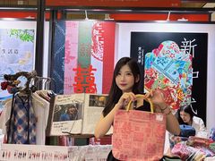 -上海跨国采购会展中心