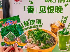 -谭仔米线(壹方城店)