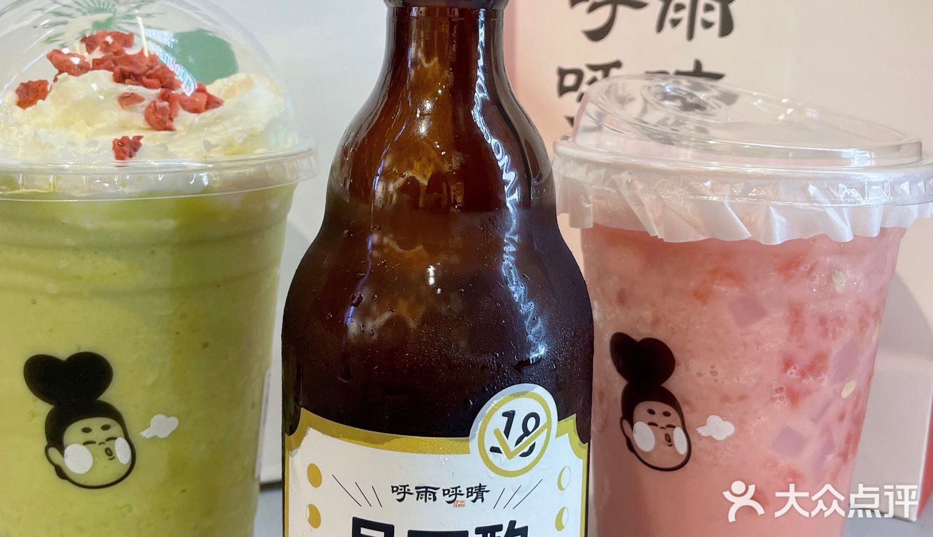 福州新店🆕未成年🔞也能喝的啤酒奶茶！