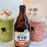 福州新店🆕未成年🔞也能喝的啤酒奶茶！