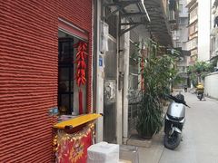 -元氏钵仔糕(北京路店)