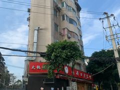 -山城年华老火锅(玉林店)