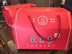 -笑来喜馄饨小笼工坊店(湖滨街店)