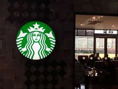 -星巴克(蒲汇塘路店)