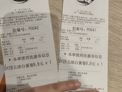 -DQ·蛋糕·冰淇淋(奥林匹克广场店)