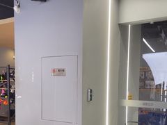 -超鹿运动(五四路恒力城店)