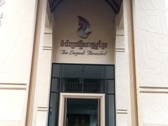 -吴哥国家博物馆