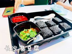 -火宫殿·小吃王国(坡子街店)