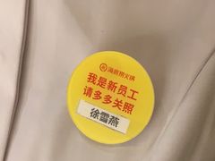 -海底捞火锅(翔龙天地广场店)