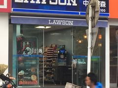 -中百罗森(新武展店)